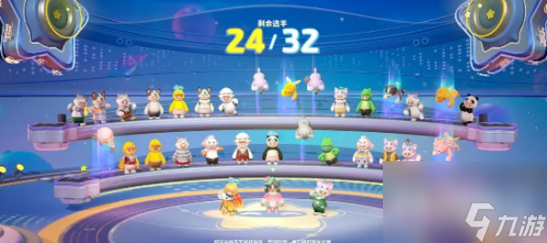 元梦之星排位段位介绍