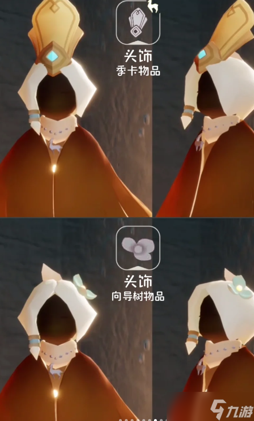 光遇九色鹿季节什么时候开始