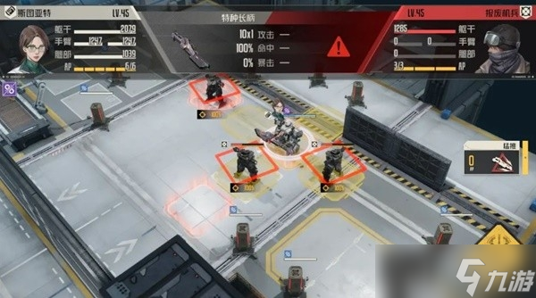 《钢岚》第五章突发事件完成攻略