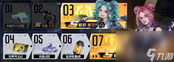 《钢岚》公测开服福利盘点 丰厚奖励等你来拿！