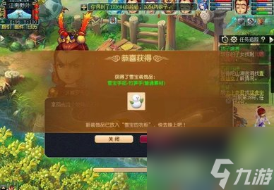 夢(mèng)幻西游2023嘉年華活動(dòng)時(shí)間 夢(mèng)幻西游2023嘉年華活動(dòng)攻略