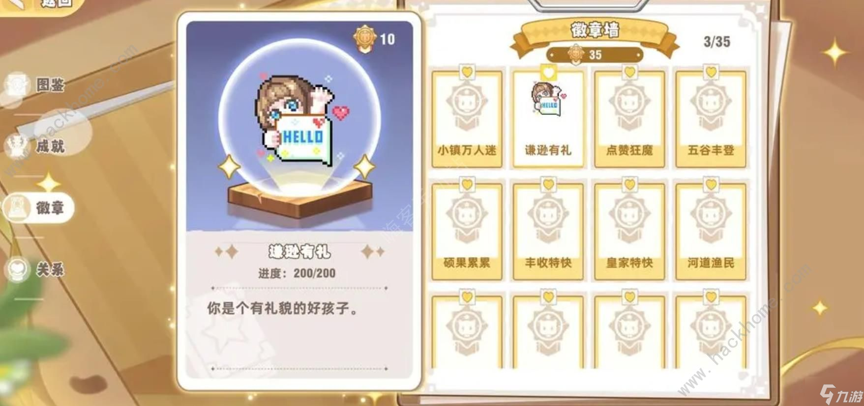 皮卡堂之梦想起源徽章任务怎么做 徽章任务收集完成攻略