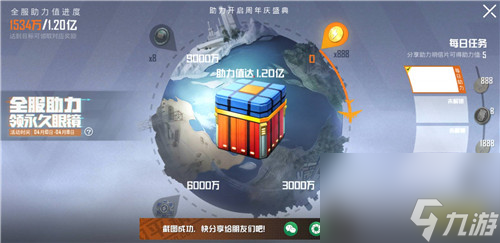 和平精英还能火几年