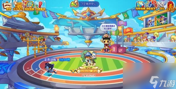 洛克王国飞豹冲刺怎么玩-飞豹冲刺通关攻略