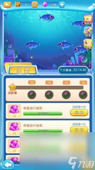 全民水族箱下载链接 全民水族箱正版零氪下载截图