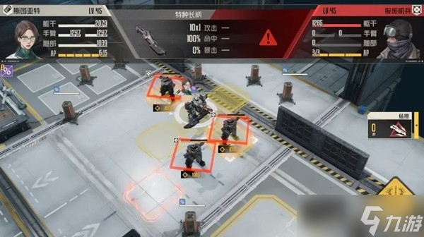 《钢岚》第五章突发事件完成攻略