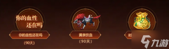 《大唐无双》赏金特服今日开服！必做福利攻略，轻松瓜分一个“小目标”