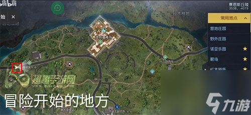赛恩斯丘陵打卡拍照图鉴 黎明觉醒丘陵打卡相册位置