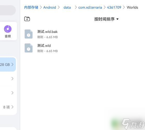 泰拉瑞亚种子地图查询 泰拉瑞亚地图种子查看教程