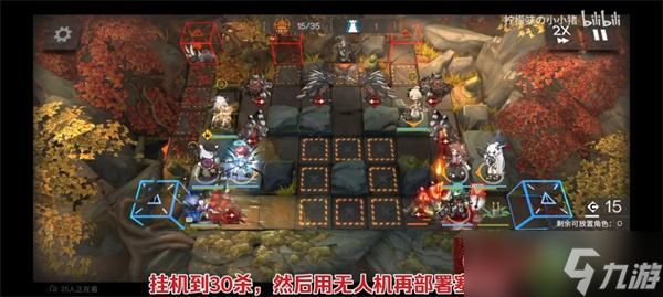 明日方舟CF-EX-7通关攻略介绍