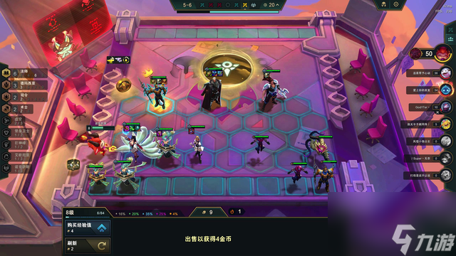 云顶之弈该怎么玩（云顶之弈新手指南）「干货」