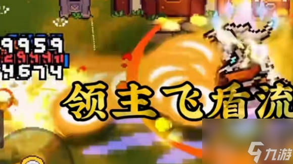 《元气骑士前传》最强流派介绍 最强流派热门推荐