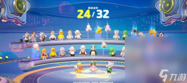 《元梦之星》排位段位一览