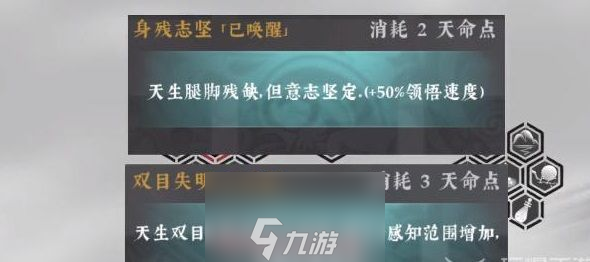 绝世好武功天人开局怎么打-天人开局最佳打法策略