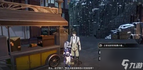《崩坏星穹铁道》岩烧洞螈怎么获得 岩烧洞螈获得方法分享