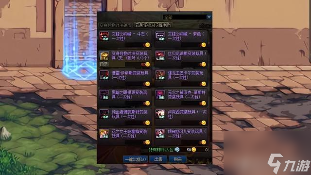 dnf雪人套装扮怎么获得（dnf雪人套装扮的获取方法是什么）「必看」