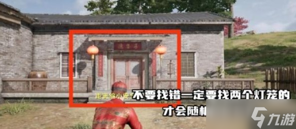 pubg破壞1個(gè)鳥籠任務(wù)怎么做 絕地求生榮都鳥籠任務(wù)攻略[多圖]