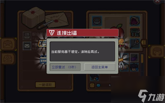《元气骑士前传》元素攻略 元素法师玩法思路