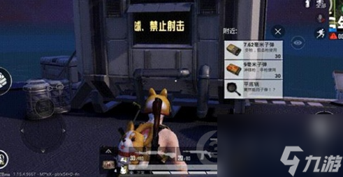 和平精英月球平台在哪？和平精英攻略介绍