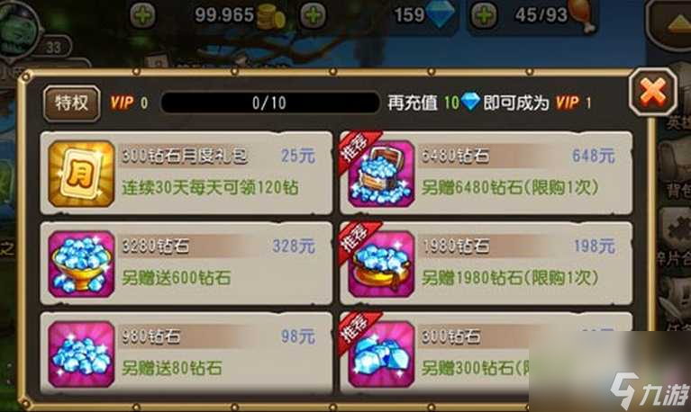 《刀塔传奇》游戏白虎JJC实用性分析攻略（白虎JJC打法解析，带你飞升巅峰！）