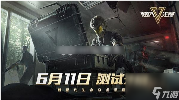 超凡先锋怎么观战好友对局 超凡先锋观战好友对局攻略