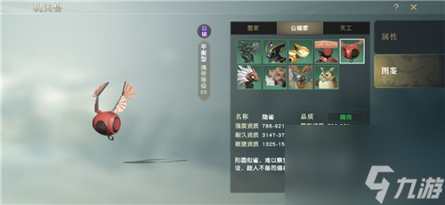 所有机关兽属性资质一览 秦时明月世界手游机关兽图鉴