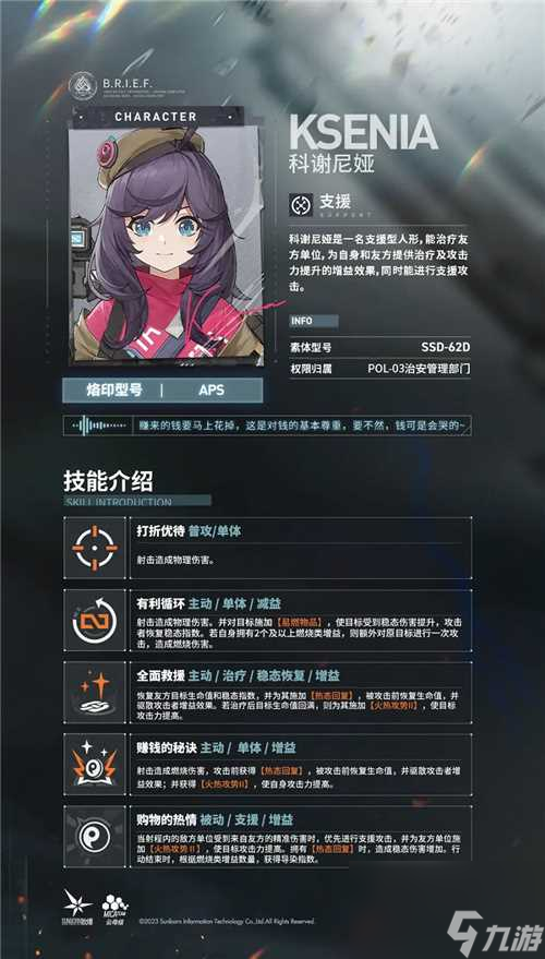 少女前线2：追放战棋玩法有多好玩？角色战术体验拉满，武器系统不亚于FPS！