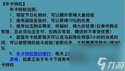 夢幻西游人物屬性點(diǎn)加錯(cuò)了怎么辦（夢幻手游人物屬性重置方法）「專家說」