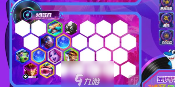 金铲铲之战s10迪斯科卡牌玩法攻略 s10迪斯科卡牌阵容推荐