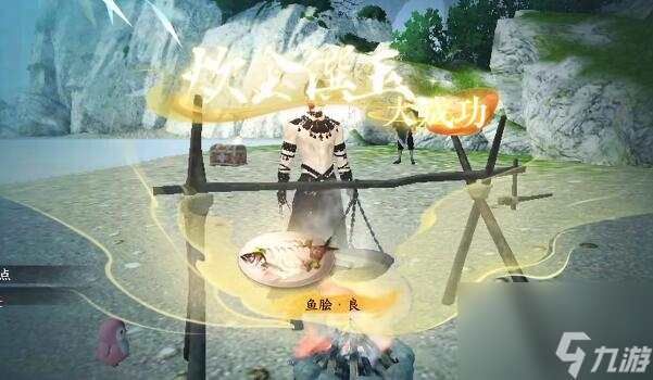 逆水寒手游鱼脍食谱配方怎么获得