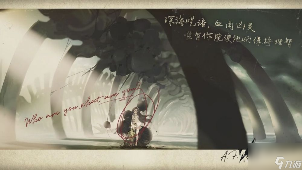 忘却前夜强势阵容有哪些-忘却前夜强势阵容介绍