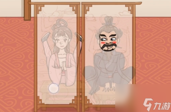 看你怎么秀曹躲喬藏攻略 看你怎么秀曹躲喬藏怎么過(guò)