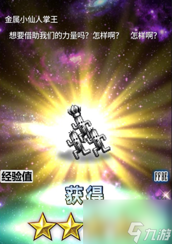 最終幻想勇氣啟示錄新手攻略,復(fù)古像素風(fēng)手游