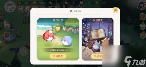 奧比島精靈怎么進(jìn)化