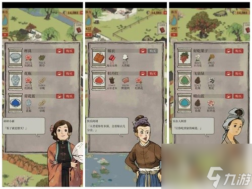 江南百景图小灯笼在哪里获得 小灯笼获取攻略详解