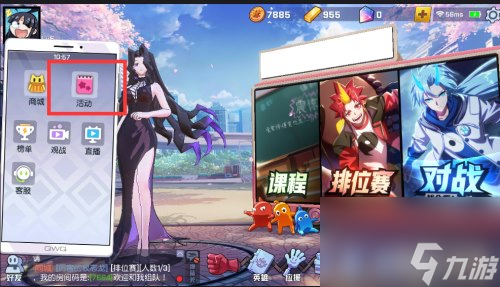 白灵获取途径详解 非人学园白灵怎么获得