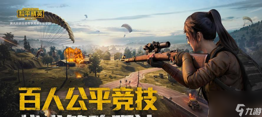 《和平精英》机械狗攻略（打造最强机械狗，成为游戏高手）