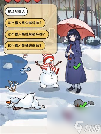 看你怎么秀海龟汤怎么过