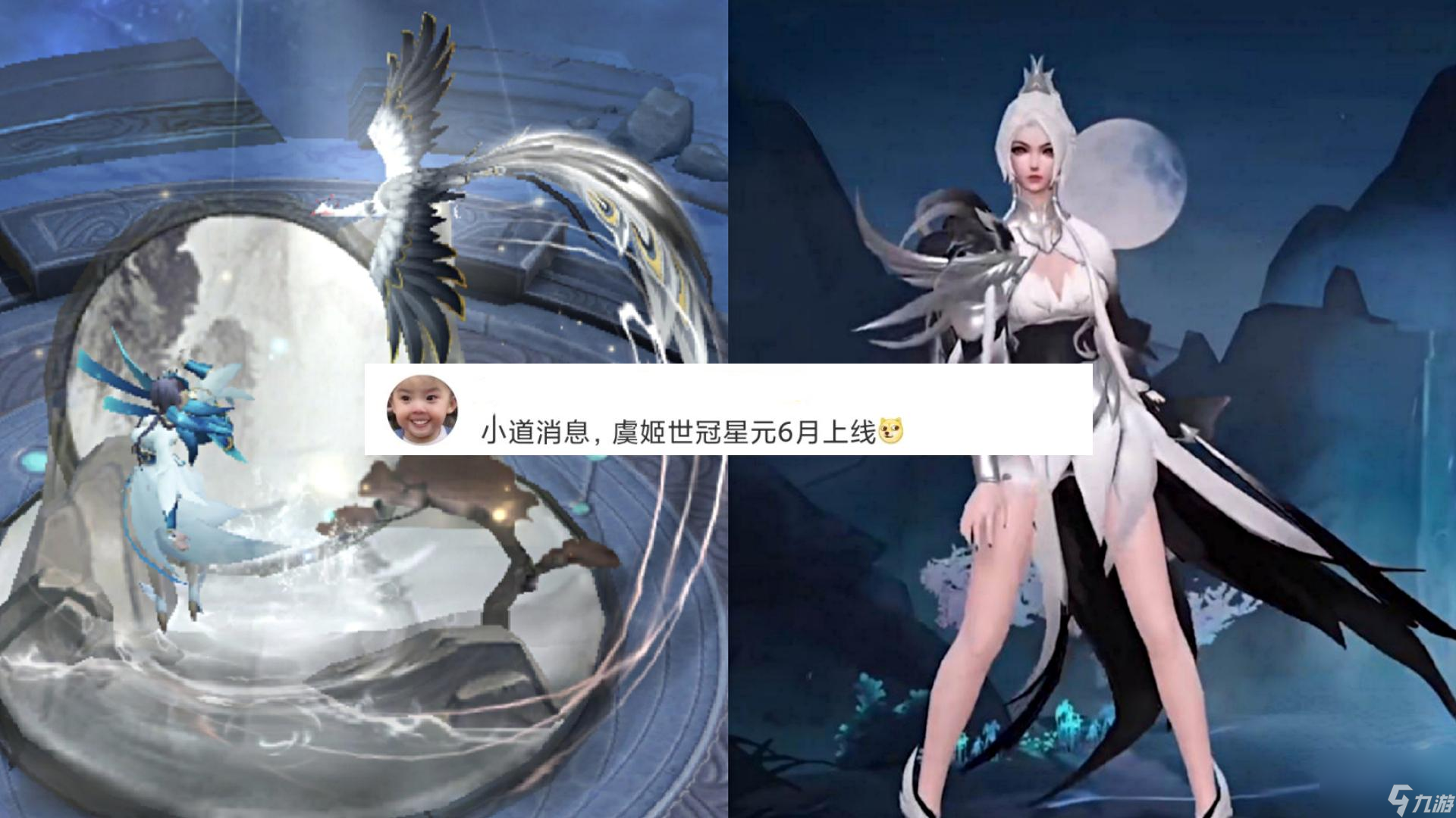王者荣耀孙策520皮肤多少钱（孙策520限定皮肤什么时候返场）「详细介绍」