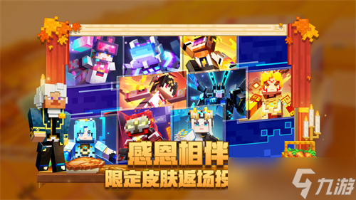 我的世界怎么全屏无边框