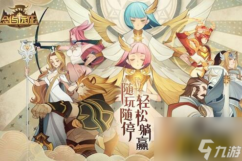 剑与远征金币粉尘怎么获得(金币粉尘获取方法介绍)「专家说」
