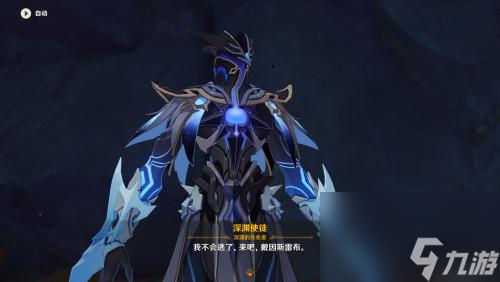 原神魔神任务全部章节一览 原神魔神任务有哪些