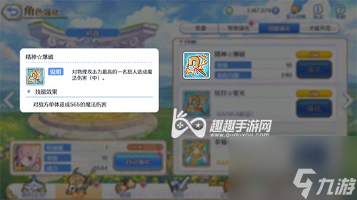 公主连结初音厉害吗