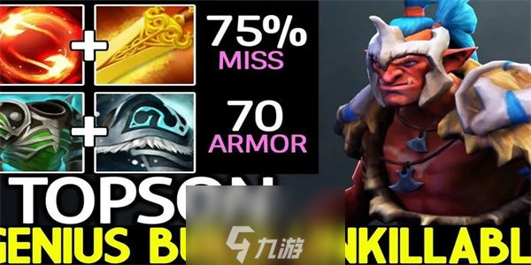 dota2巨魔戰(zhàn)將裝備帶什么-巨魔戰(zhàn)將頂級(jí)出裝順序圖表