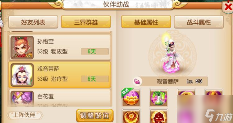 《以光遇周年庆彩旗兑换攻略》（在游戏中领取属于你的特殊彩旗）