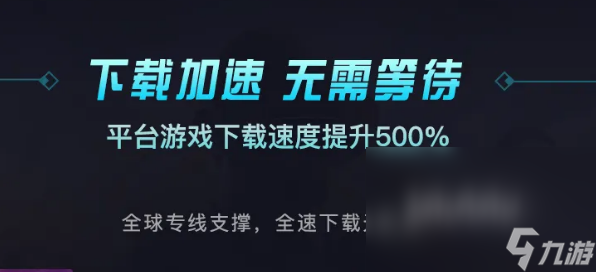 绝地求生加速器什么好用 PUBG好用的加速器介绍