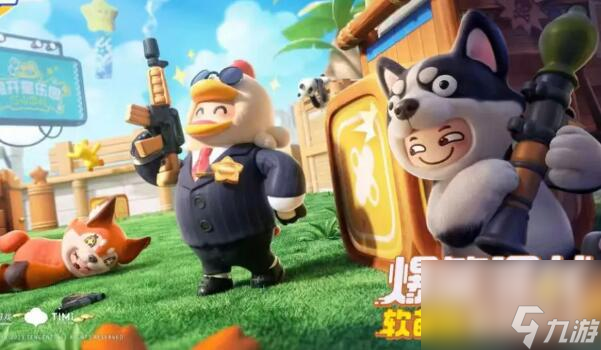元梦之星武器大师模式怎么玩