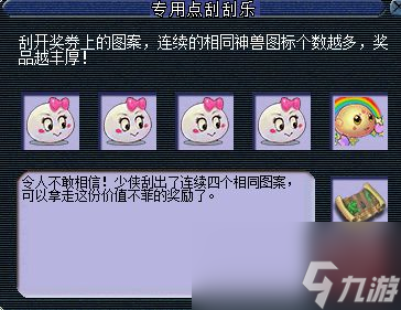 梦幻西游玩家喜提神佑高敏无级别！轮回境会变成下一个生死劫？