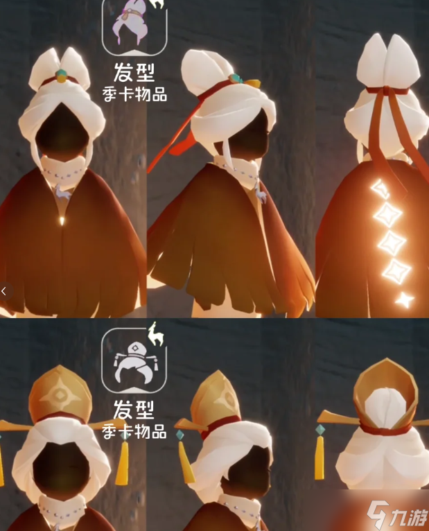 光遇九色鹿季节什么时候开始