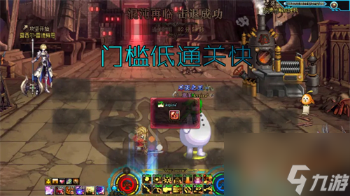 多少亿伤害能通关 dnf奥兹玛单人门槛介绍